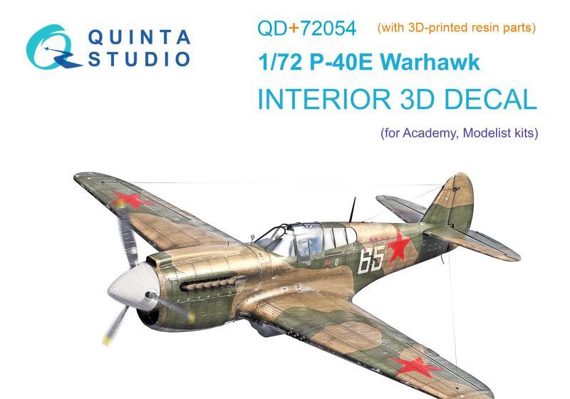1:72 3D Декаль интерьера кабины P-40E Warhawk (Academy/Моделист) (с 3D-печатными деталями) - QD+72054