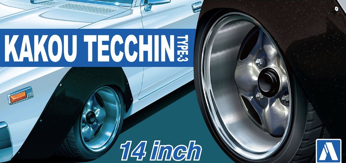 1:24 Сборная модель KAKOU TECCHIN TYPE-3 14inch - 05469
