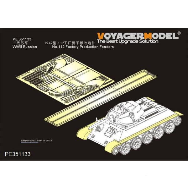 1:35 Фототравление WWII Russian T-34/76 No.112 Factory Production Fenders (For Border BT-009) - PE351133