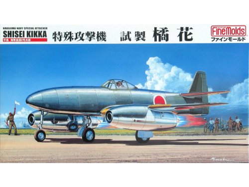 1:48 Сборная модель Самолет Shisei Kikka - FB10-X1