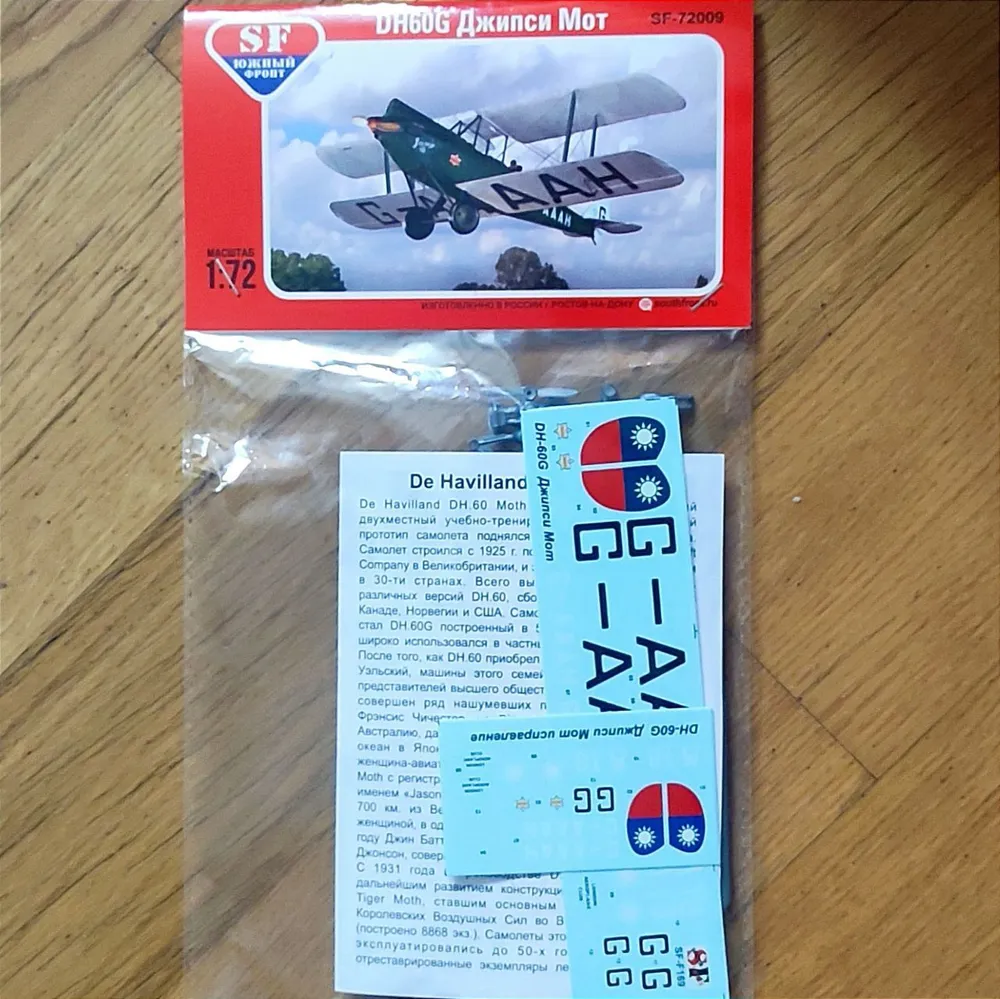 1:72 Сборная модель Самолет DH60G 'Джипси Мот' - SF-72009