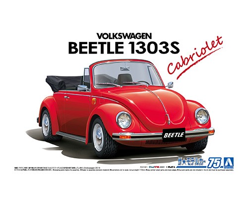 1:24 Сборная модель Volkswagen Beetle Cabriolet 75 - 06154