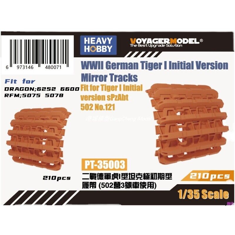 1:35 WWII German Tiger I Initial Version Mirror Tracks - PT35003