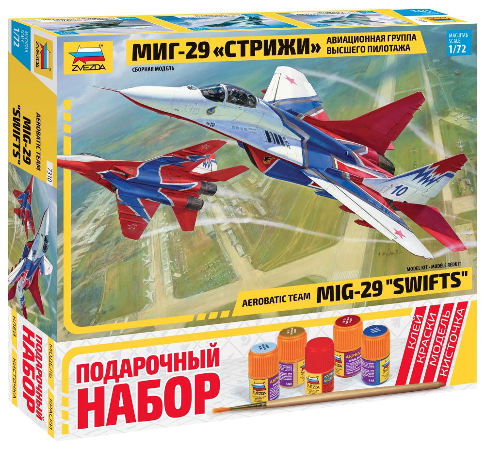 1:72 Сборная модель Самолет 'МиГ-29' авиагруппа 'Стрижи' (подарочный набор) - 7310ПН