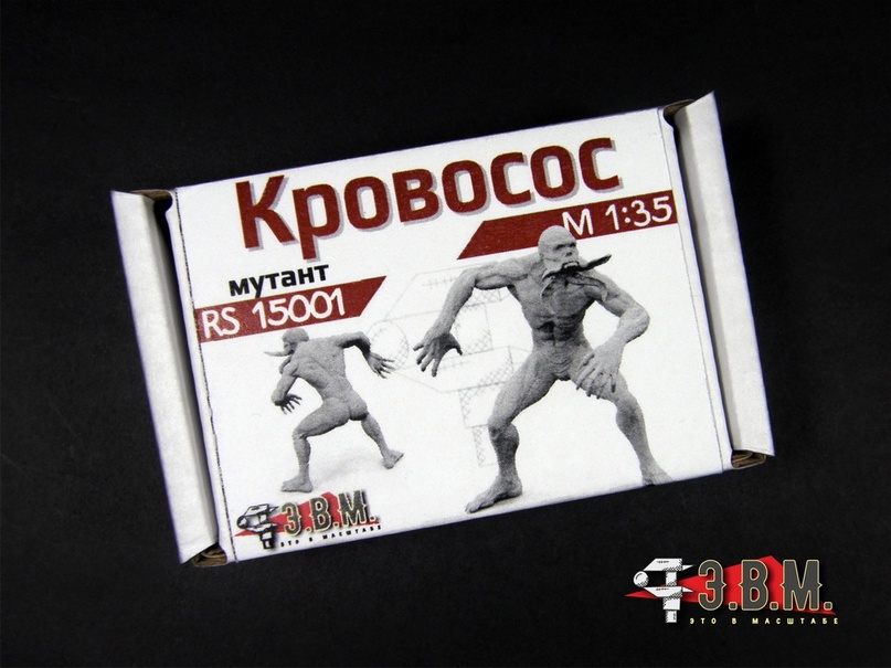 1:35 Сборная модель Кровосос (мутант) - RS15001