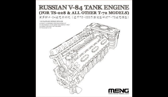 1:35 Сборная модель Двигатель В-84, для установки в танки Т-72/90. - SPS-028