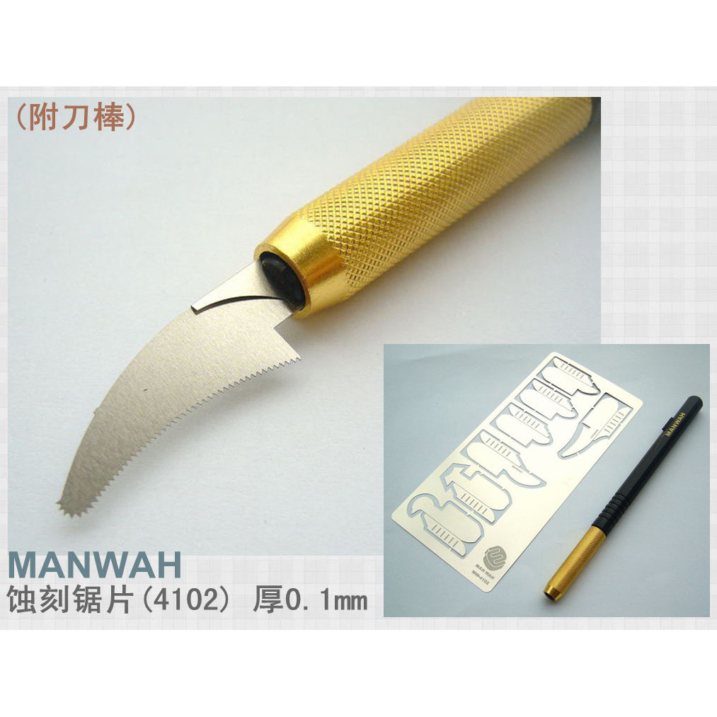 Лезвие для ножа, тип Б - MW-4102