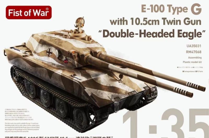1:35 Сборная модель E100 Type G, With 105Mm Twin Gun, Double-Head Eagle - UA35031