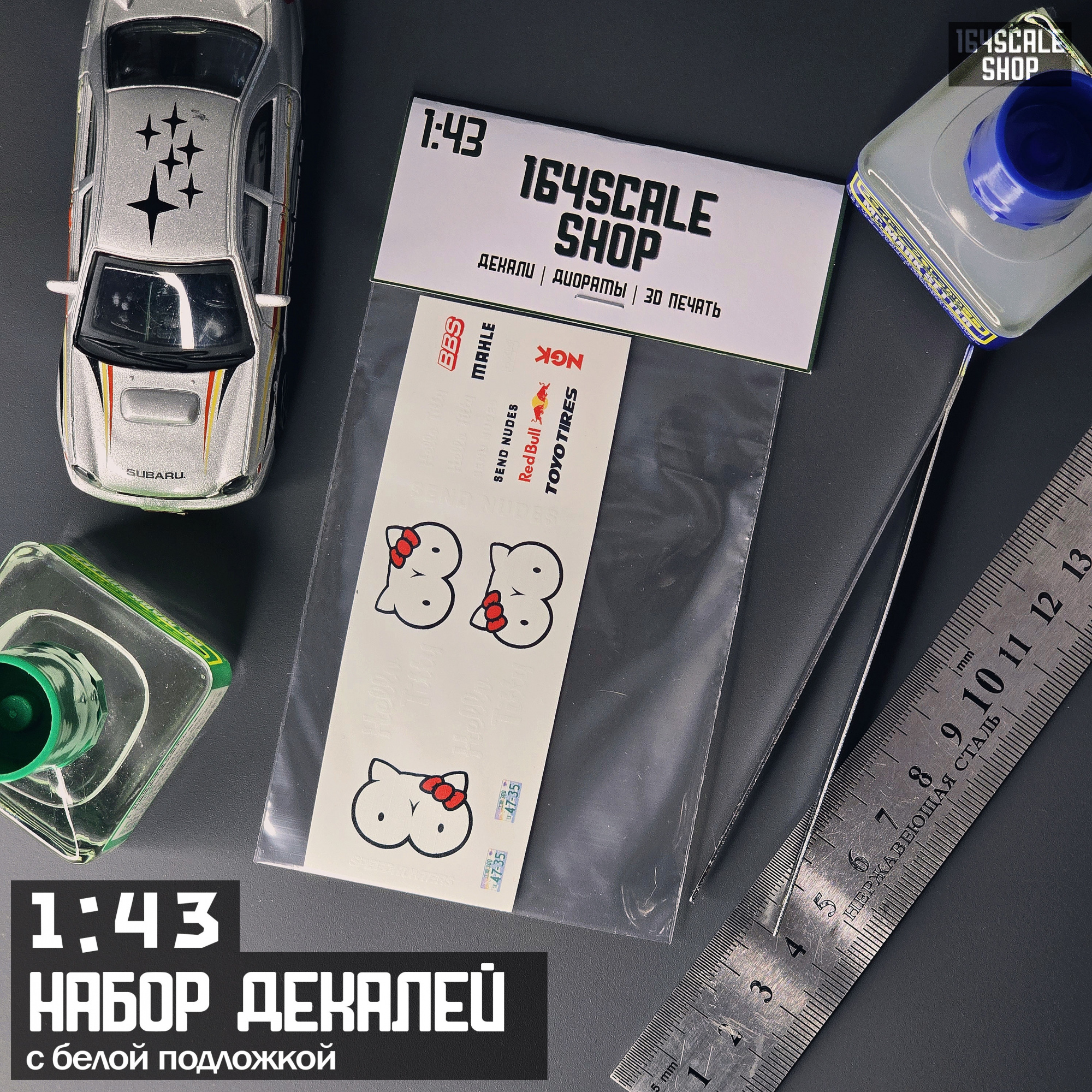 1:43 Декаль 'Hello Titty' - CSA103