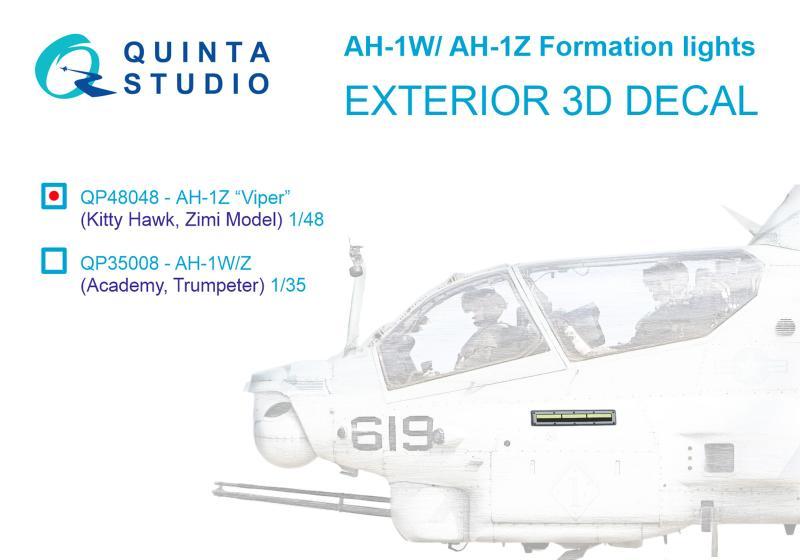1:48 Строевые Огни для AH-1W/Z (для всех моделей) - QP48048