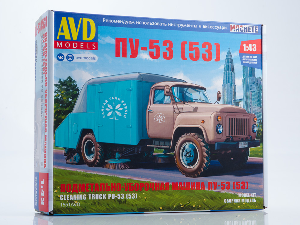 1:43 Cборная модель Подметально-уборочная машина ПУ-53 (53) - 1551AVD