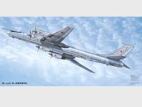 1:72 Сборная модель Советский / российский дальний противолодочный самолет Ту-142МР - 01609