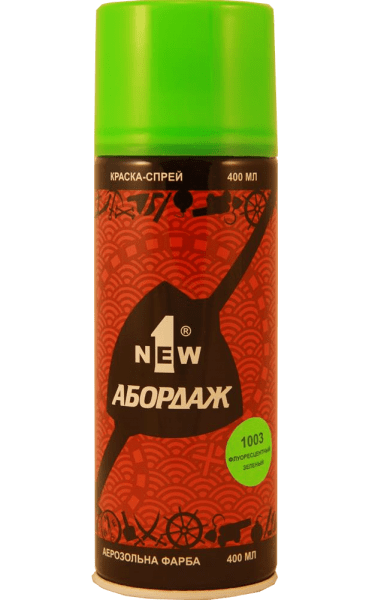Краска-спрей флоуресцентная Зеленая 400 мл (в баллоне) - 1003