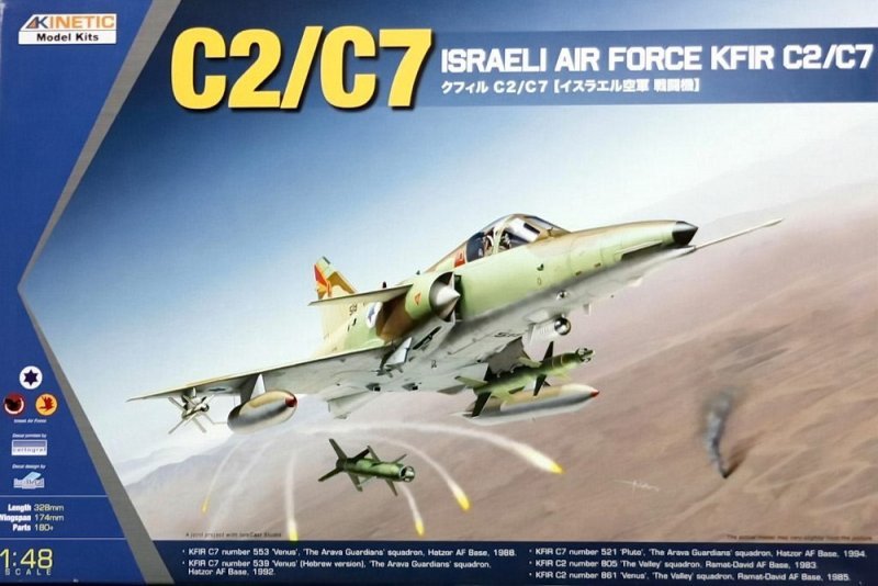 1:48 Сборная модель Израильский многоцелевой истребитель Kfir C. 2/7 - K48046