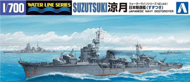 1:700 Сборная модель I.J.N. DESTROYER SUZUZUKI - 02464