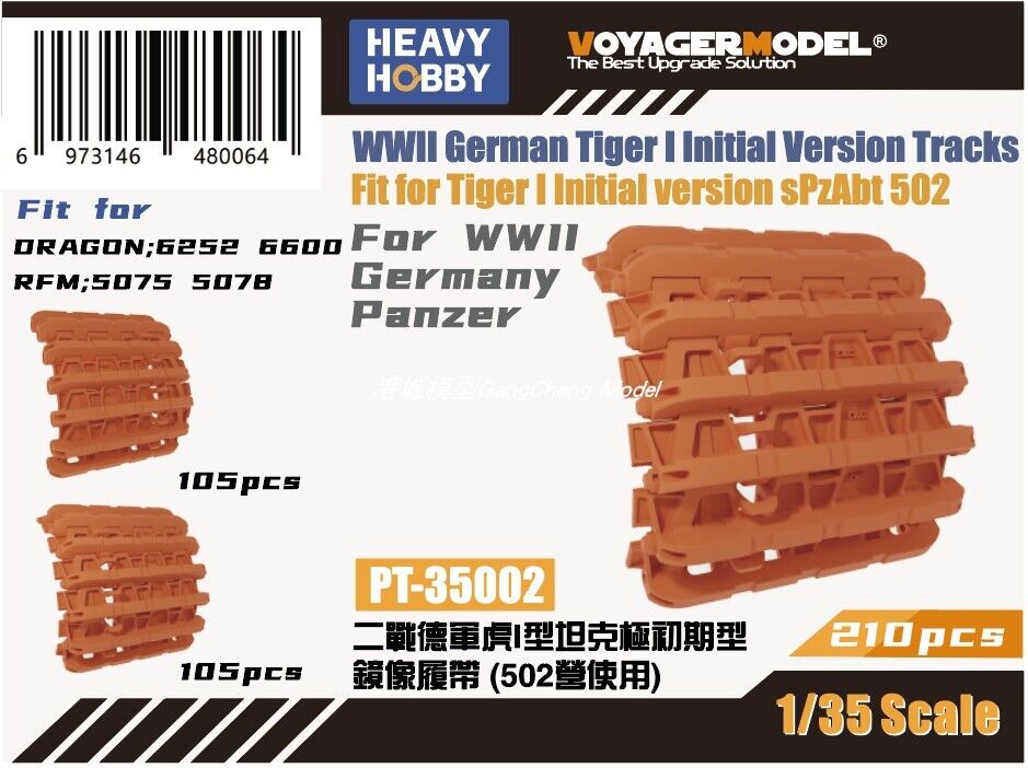 1:35 WWII German Tiger I Initial Version Tracks - PT35002