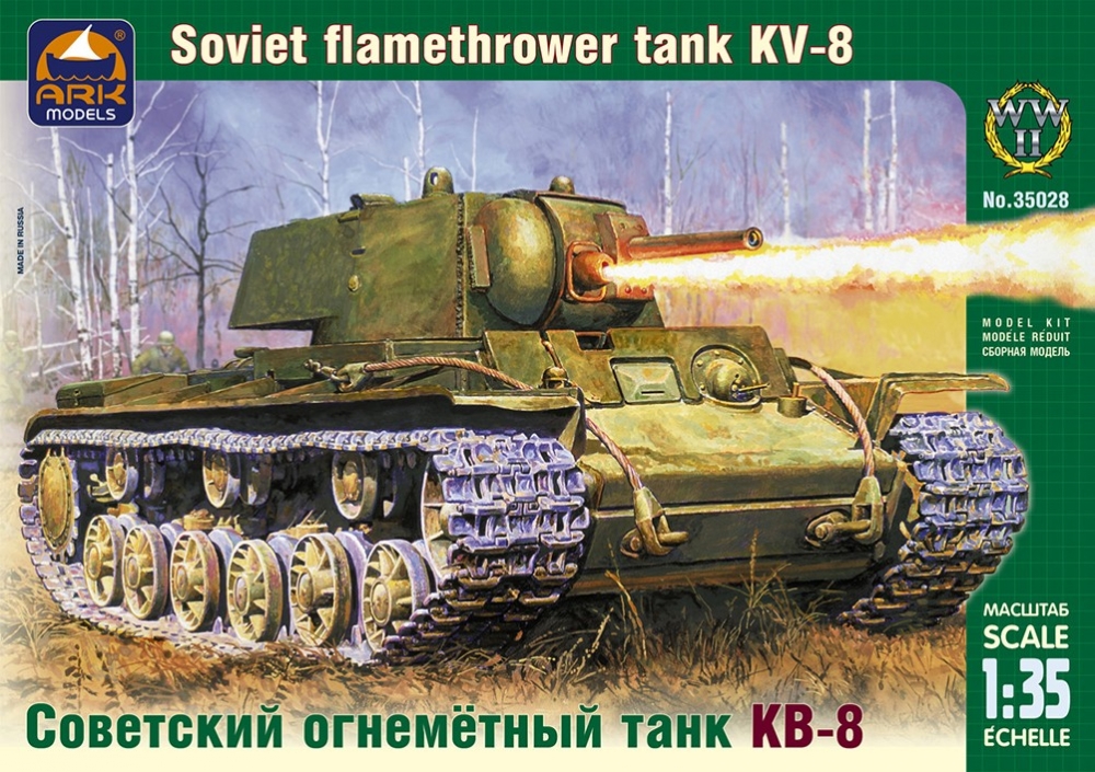 1:35 Сборная модель Советский тяжелый огнемётный танк КВ-8 - 35028