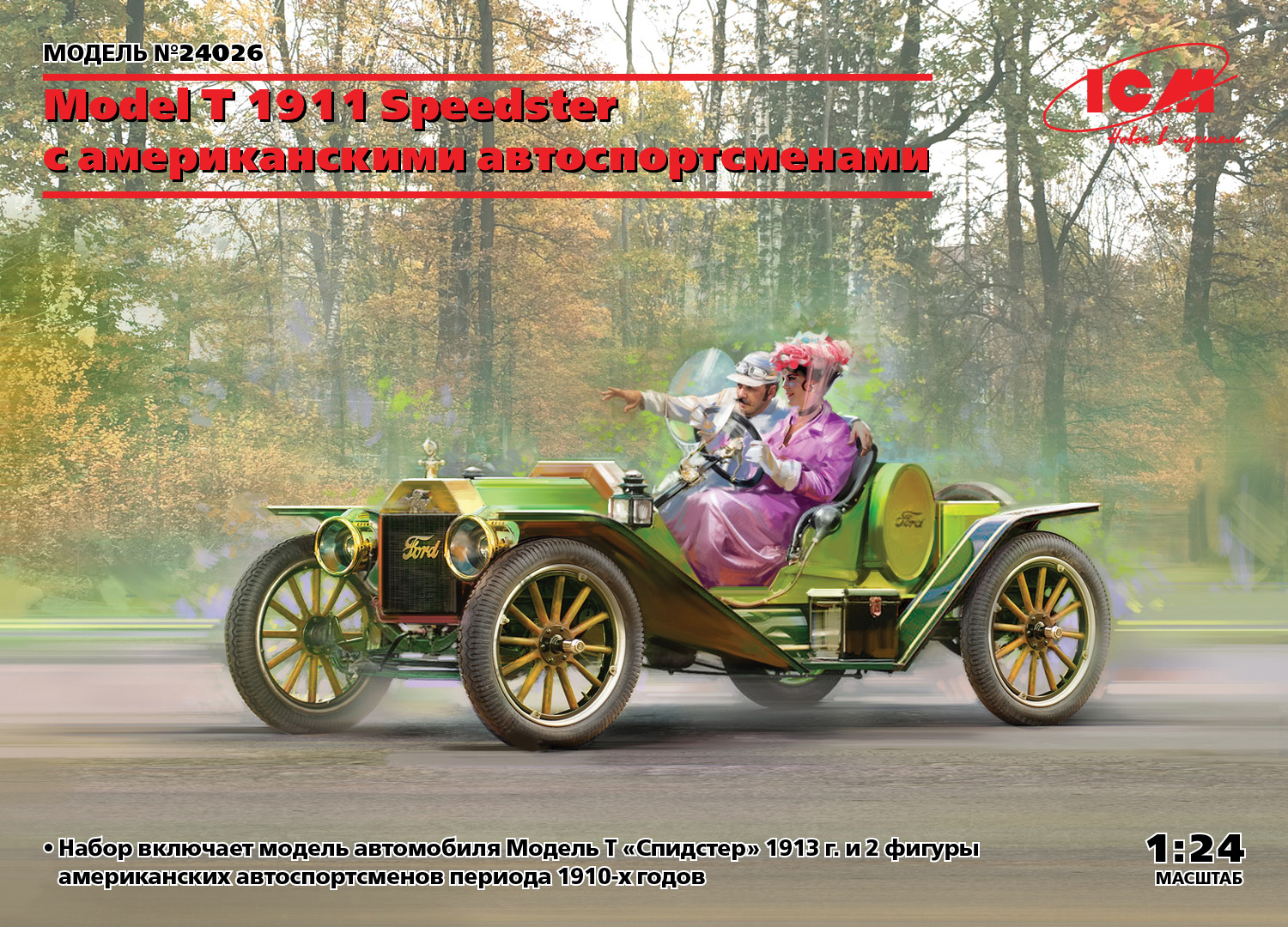 1:24 Сборная модель Model T 1913 Speedster with American Sport Car Drivers - 24026
