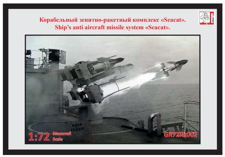 1:72 Сборная модель ЗРК SeaСat - GR72Rk002