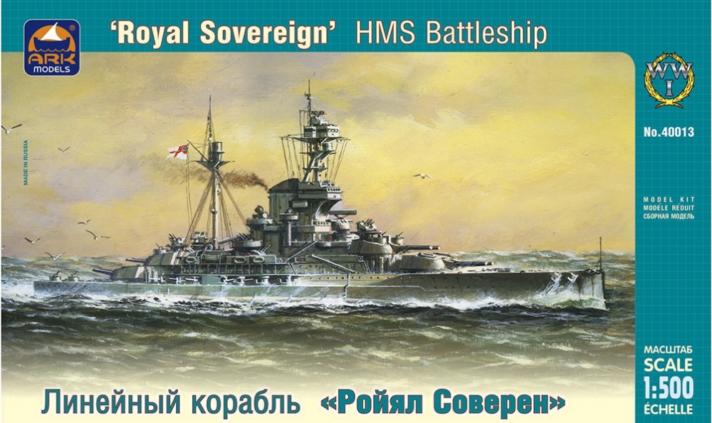 1:500 Сборная модель Британский линкор HMS Royal Sovereign - 40013