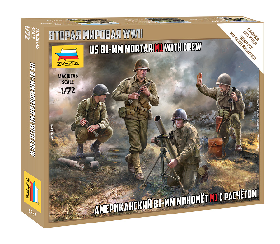 1:72 Сборная модель Американский 81 мм миномёт М1 - 6287