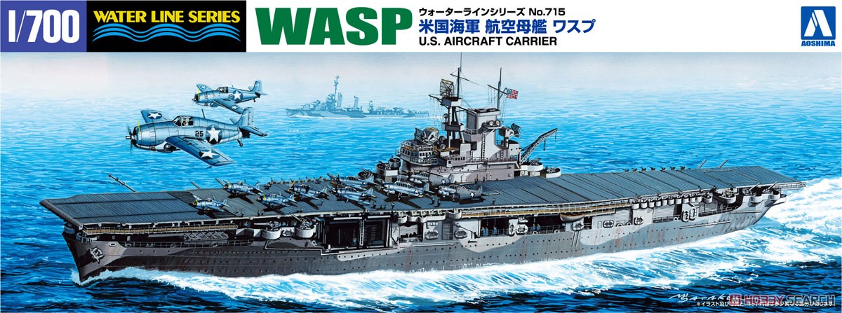 1:700 Сборная модель U.S.S Aircraft Carrier Wasp - 01034