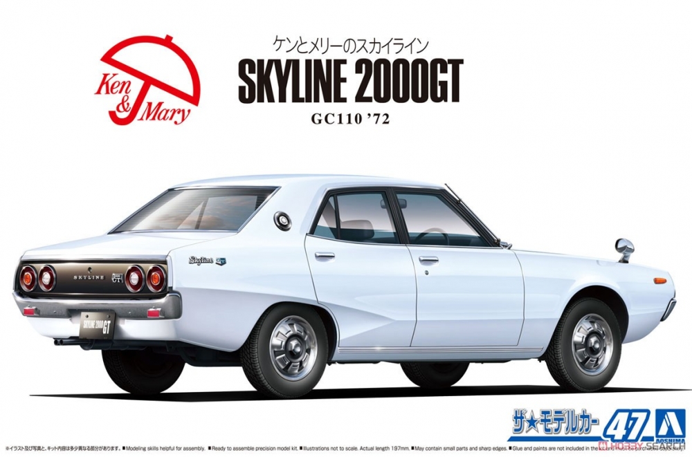 1:24 Сборная модель NISSAN Skyline 2000GT GC110 '72 - 06370
