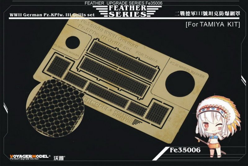 1:35 Фототравление WWII German Pz.KPfw. III Grills set - FE35006