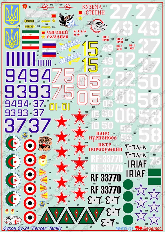 1:48 Декаль Су-24 - 48-019