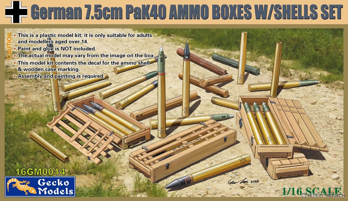 1:16 Сборная модель Немецкий ящик 7.5CM PaK40 с гильзой / German 7.5cm Pak40 Ammo Boxes w/Shells Set - 16GM0014