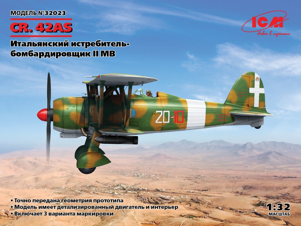 1:32 Сборная модель CR. 42AS, итальянский истребитель-бомбардировщик IIМВ - 32023