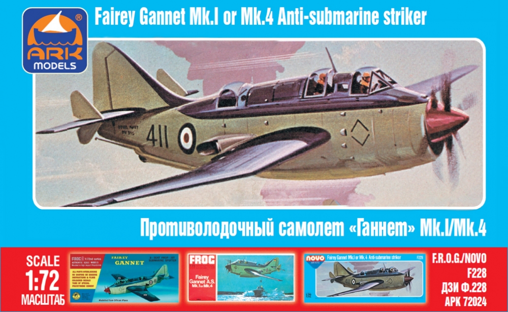1:72 Сборная модель Британский противолодочный самолет Fairey Gannet AS.MK.1/4 - 72024