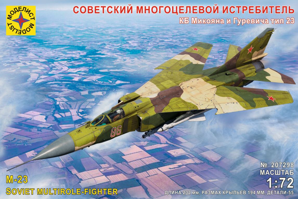 1:72 Сборная модель Cоветский многоцелевой истребитель КБ Микояна и Гуревича тип 23 - 207298
