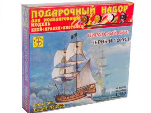 1:150 Сборная модель Пиратский бриг 'Черный сокол' (подарочный набор) - ПН115003