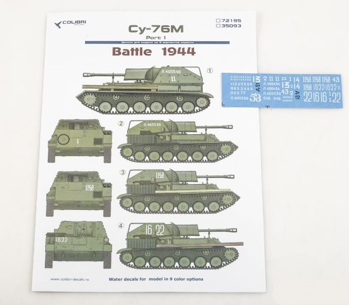 1:72 Декаль Cу-76 (Battle of 1944) - 72195