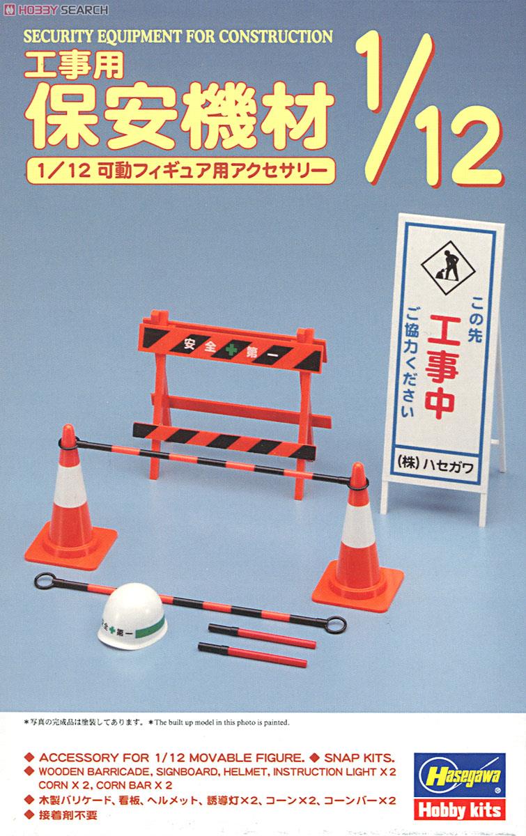1:12 Сборная модель Набор аксессуаров для дорожных работ SECURITY EQUIPMENT FOR CONSTRUCTION - 62008