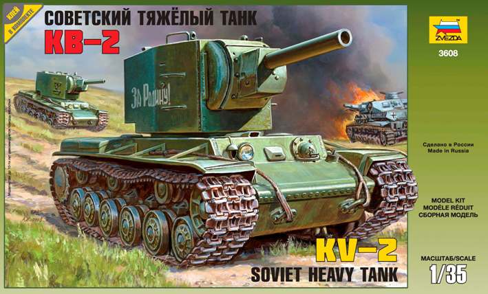 1:35 Сборная модель Танк КВ-2 (подарочный набор) - 3608ПН