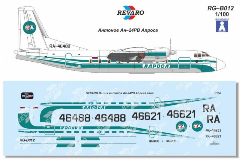 1:100 Декаль Ан-24РВ Алроса - RG-B012