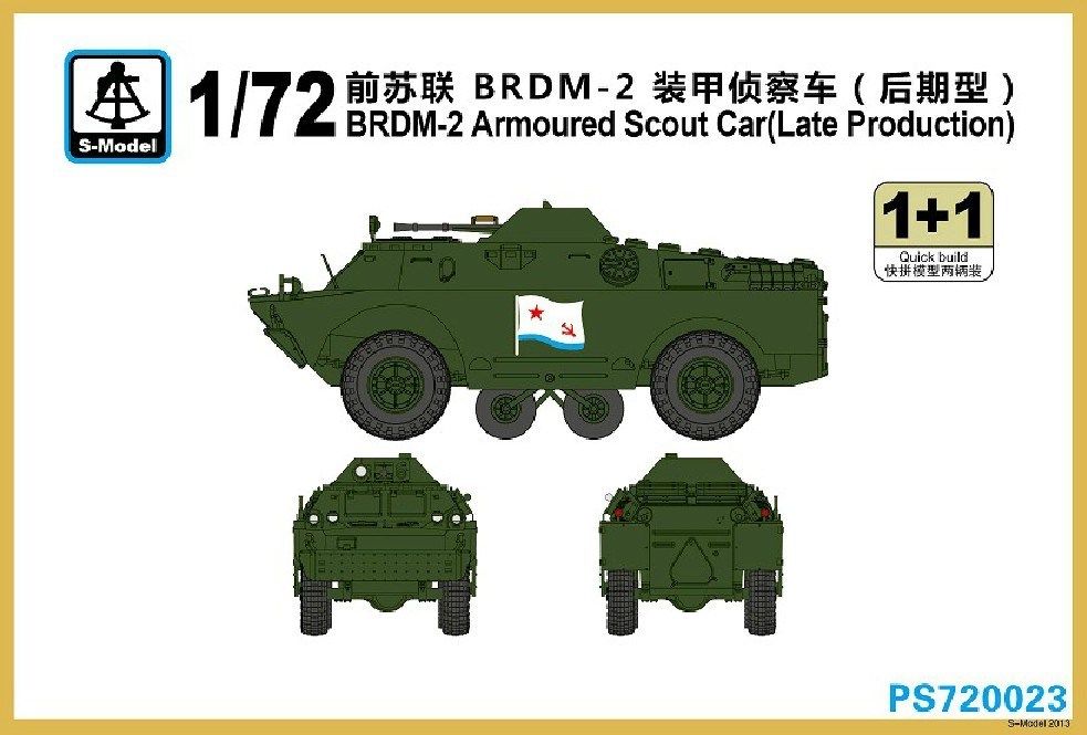 1:72 Сборная модель DM-2 Armoured Scout Car ( Late Production) - PS720023