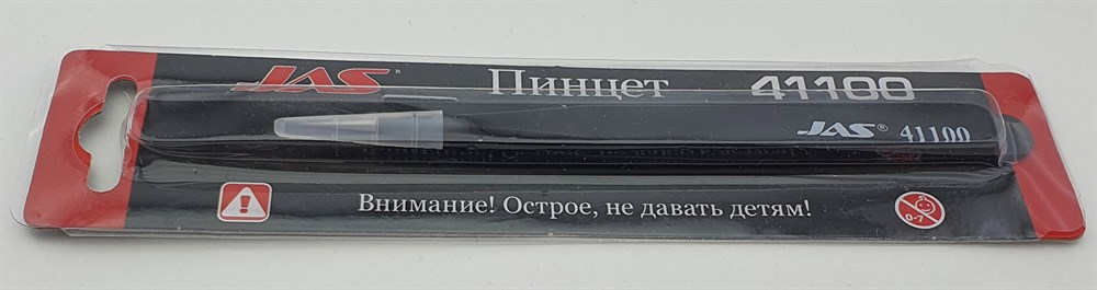 Пинцет прямой 120 мм - 41100