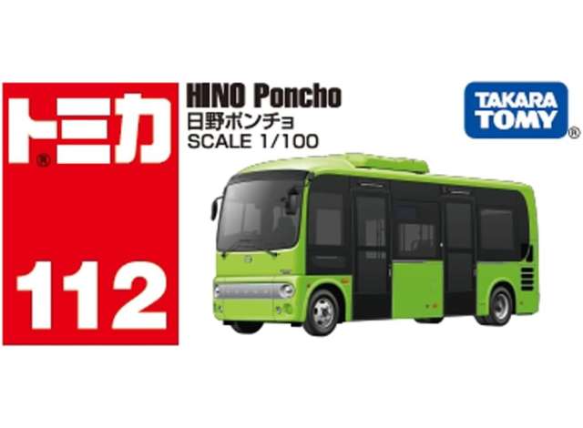 1:100 HINO Poncho *Takara Tomy*, green - to112