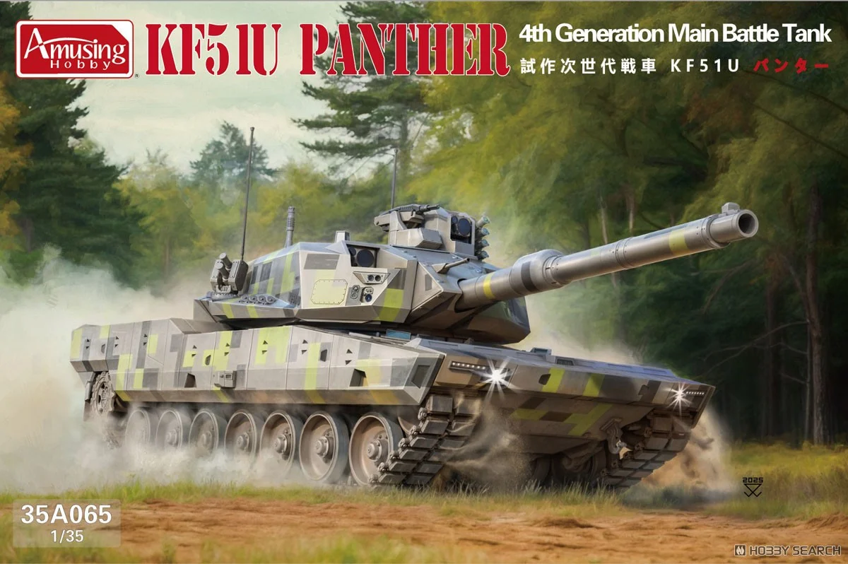 1:35 Сборная модель немецкий основной боевой танк Panther KF51U