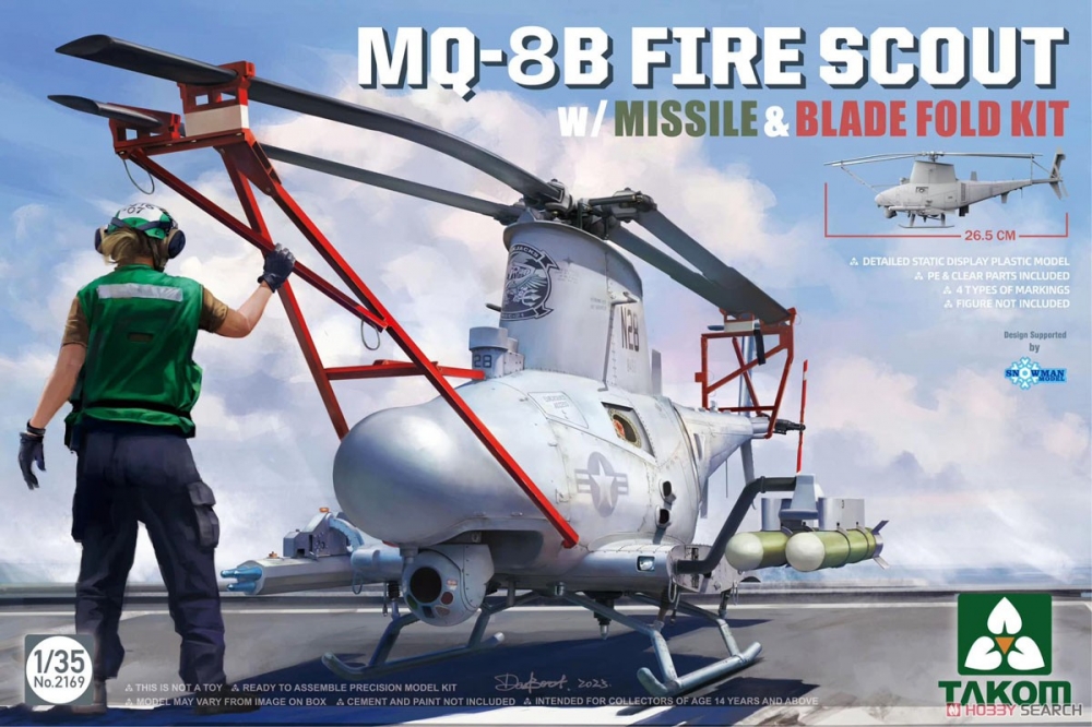 1:35 Сборная модель американский беспилотный вертолёт MQ-8 Fire Scout - 2169