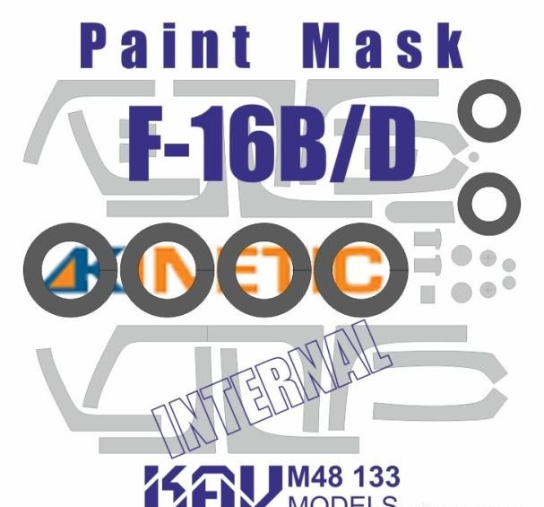 1:48 Маска окрасочная F-16B/D (Kinetic) Profi - M48 133