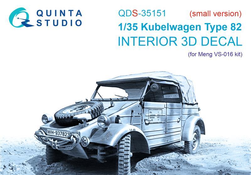1:35 3D Декаль интерьера кабины Kubelwagen Type 82 (Meng VS-016) (малая версия) - QDS-35151