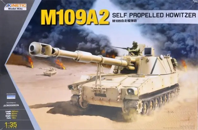 1:35 Сборная модель M109A2 - K61006