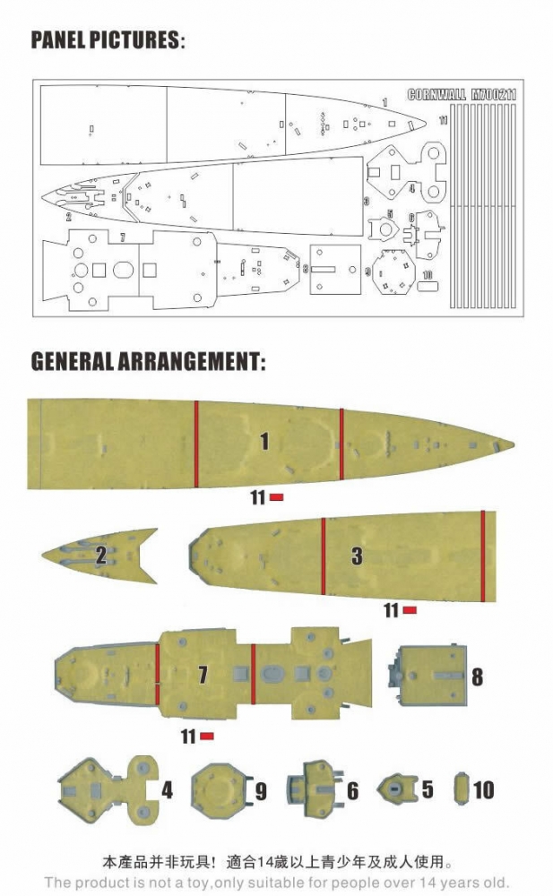1:700 Маска окрасочная HMS Cornwall - M700211