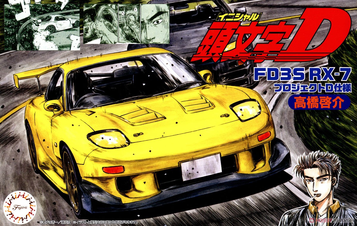 1:24 Сборная модель Initial D FD3S RX-7 Project-D (Takahashi Keisuke) (Model Car) - 18375