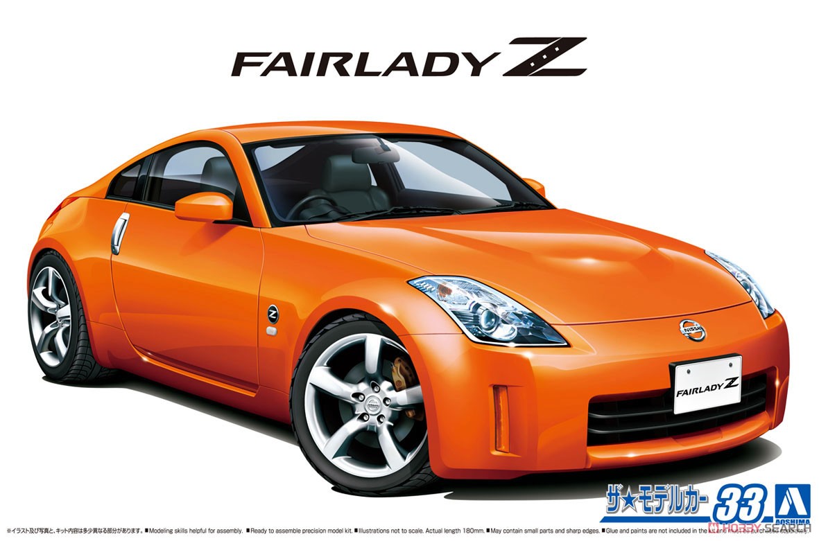 1:24 Сборная модель Nissan Fairlady Z-Version ST '07 - 06369
