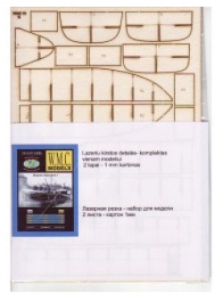 1:100 Дополнительный набор для модели 'Жоржъ Борманъ' (лазерная резка) - WMC-13L